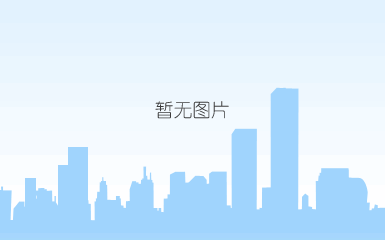 成功出铅 | 江苏海宝资源循环科技有限公司:开启绿色冶炼新纪元
